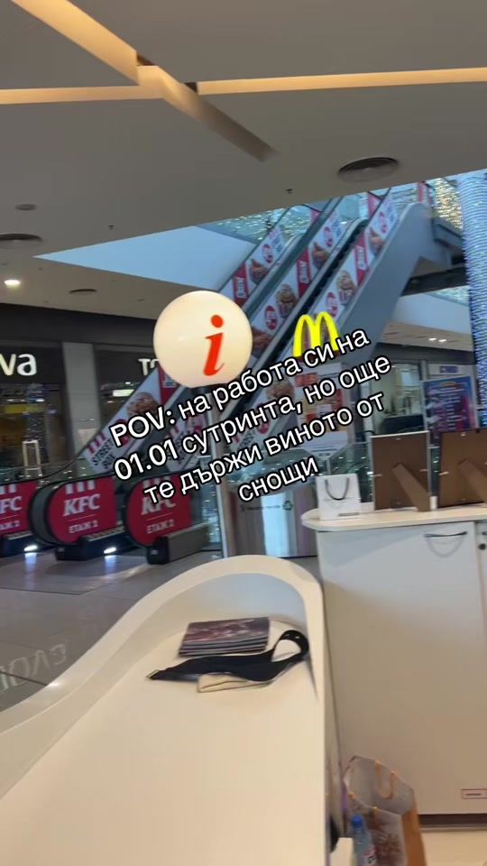 TikTok video thumbnail by beautytok.bg