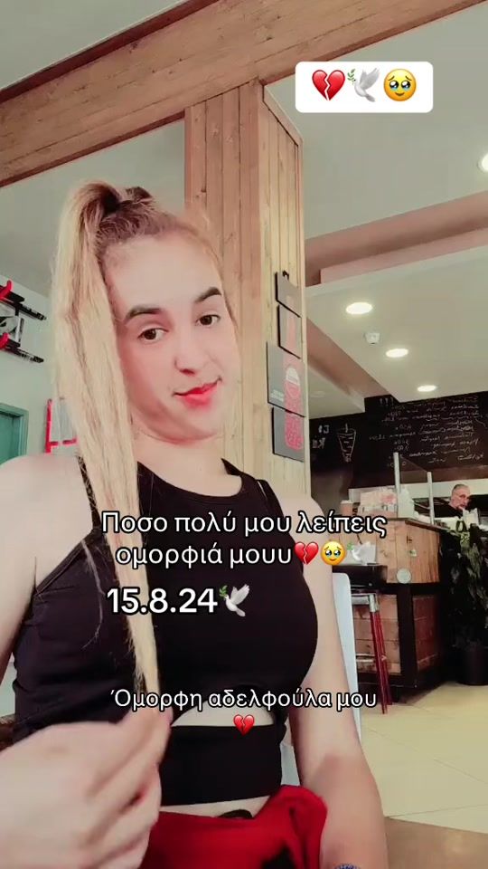 TikTok video thumbnail by karachaliou_20