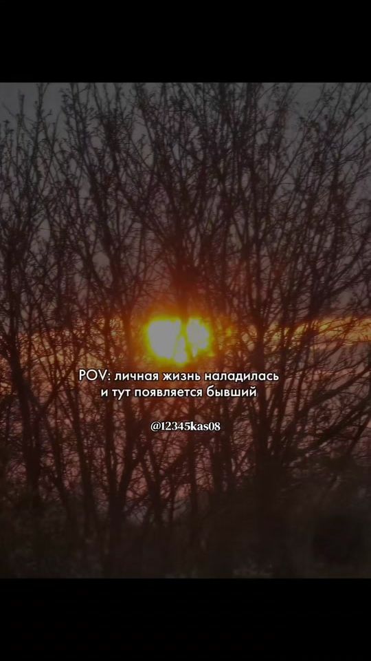 TikTok video thumbnail by 12345kas08