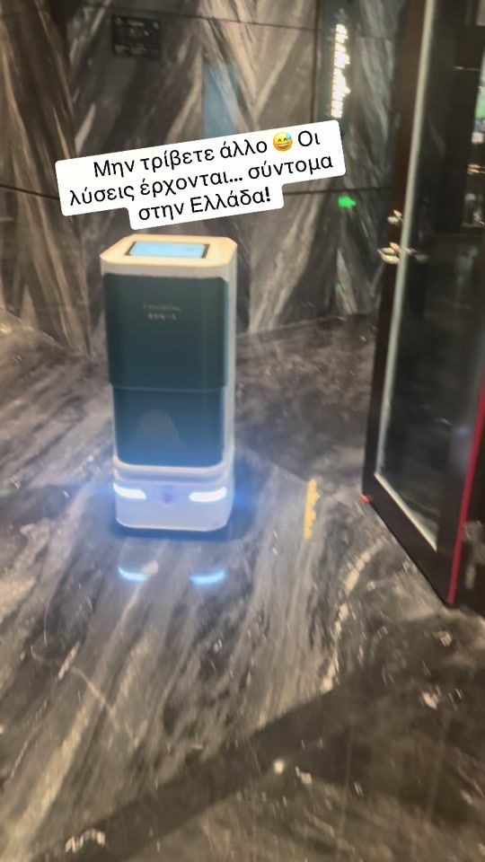 TikTok video thumbnail by valmas.gr