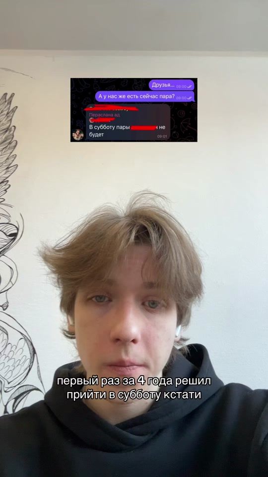 TikTok video thumbnail by ilyushatorin