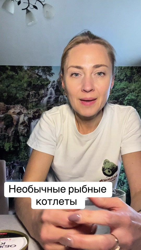 TikTok video thumbnail by mamapapa_gotovit