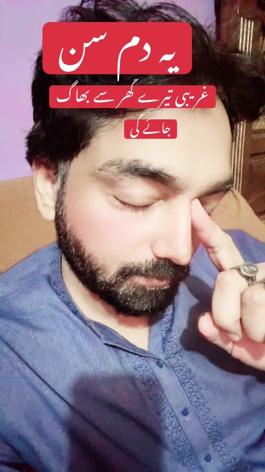 TikTok video thumbnail by peerhakem