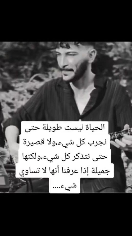 TikTok video thumbnail by al._.hayat
