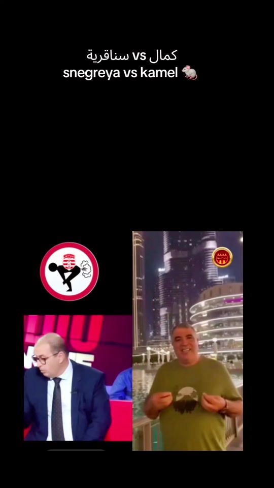 TikTok video thumbnail by mr.houcem.don