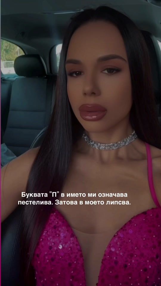 TikTok video thumbnail by snejanaslavcheva