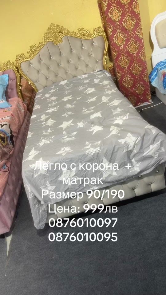 TikTok video thumbnail by mebeliamazonsliven