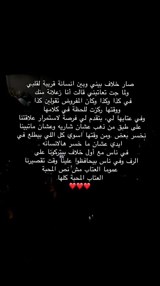 TikTok video thumbnail by rf_ns4