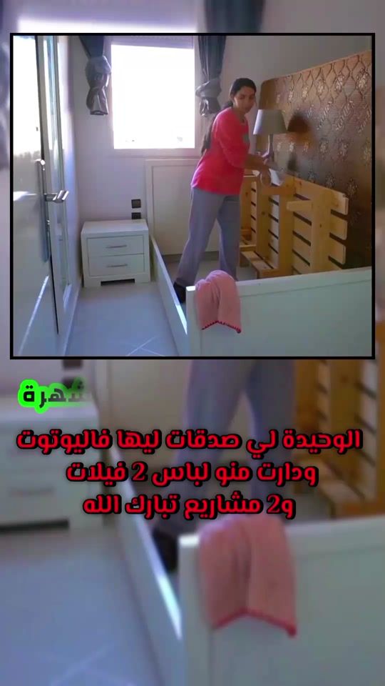 TikTok video thumbnail by tiktokasmaa1