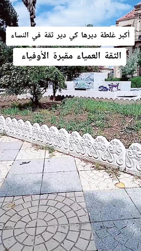 TikTok video thumbnail by hassan__1092