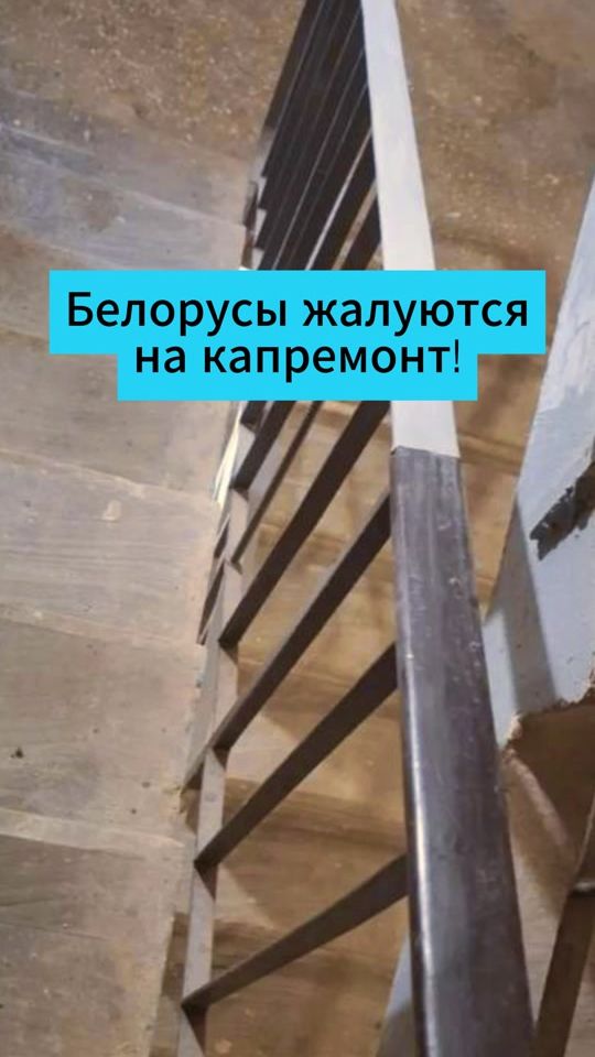 TikTok video thumbnail by belarus.now