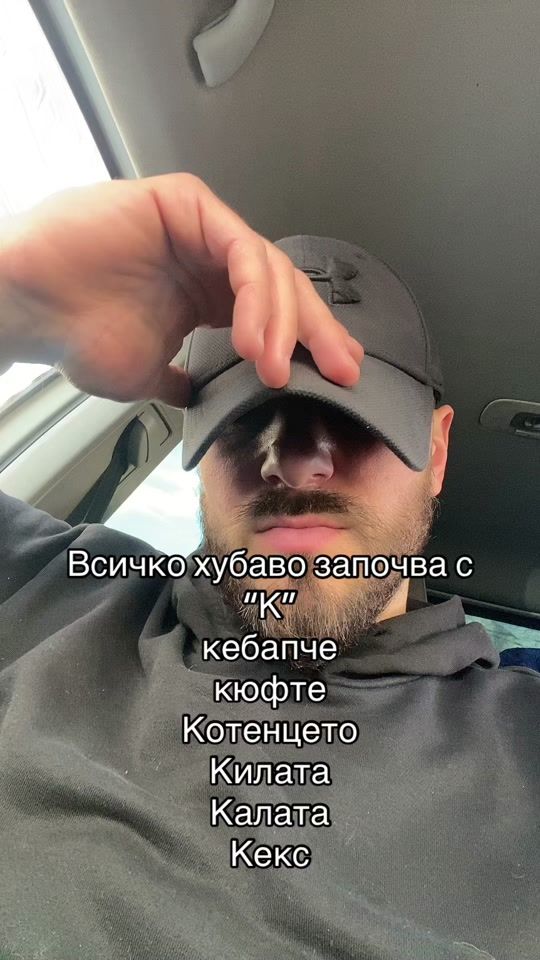 TikTok video thumbnail by kaloqnevgeniev0