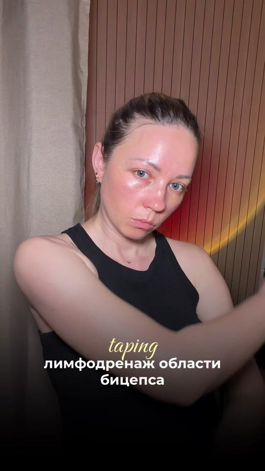 TikTok video thumbnail by malvina_tape_