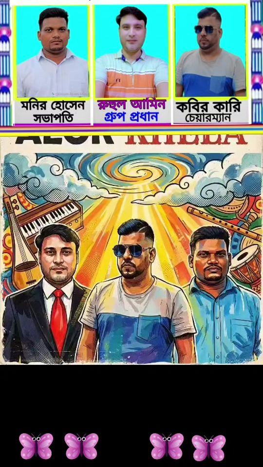 TikTok video thumbnail by kobir.kari.1983