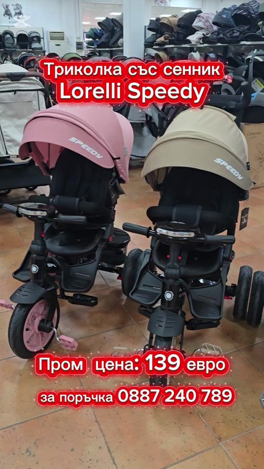 TikTok video thumbnail by bambino.bg