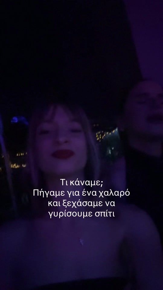 TikTok video thumbnail by ioannaab