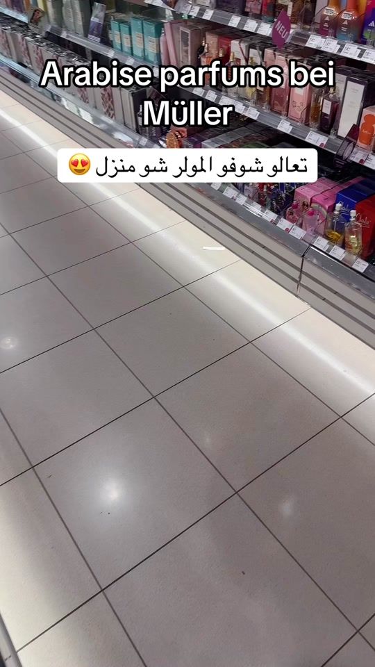 TikTok video thumbnail by um.matin4
