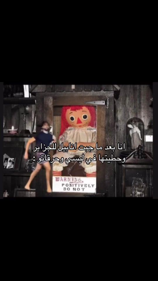 TikTok video thumbnail by 7al_aaa