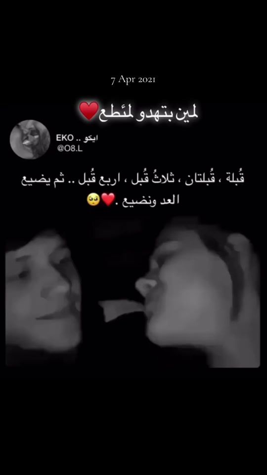TikTok video thumbnail by sanfura23