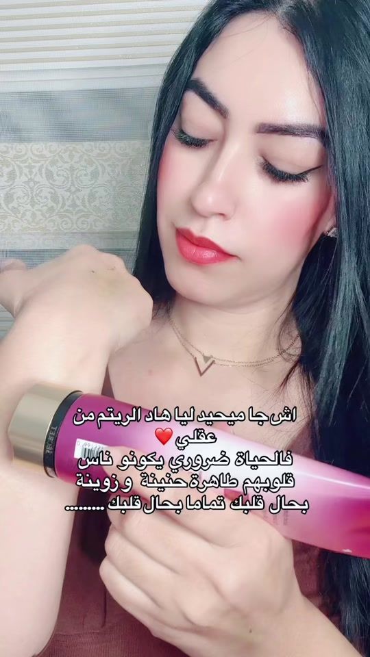 TikTok video thumbnail by amira_soukaina2