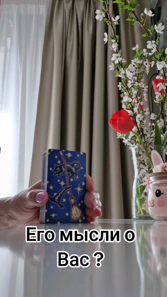 TikTok video thumbnail by inga_taro