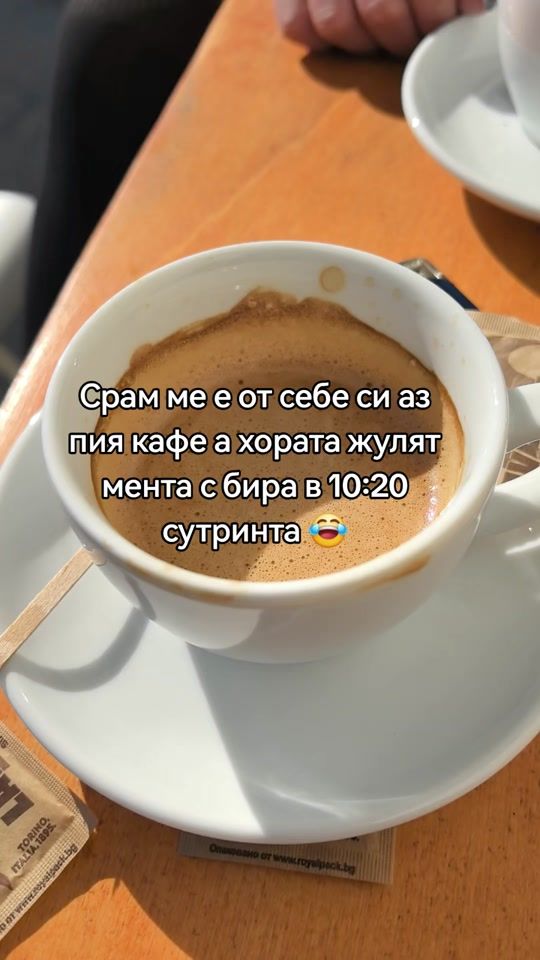 TikTok video thumbnail by stefanganev122