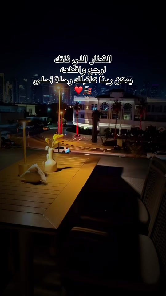 TikTok video thumbnail by abu..wateen1