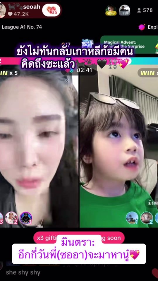 TikTok video thumbnail by tippa0809