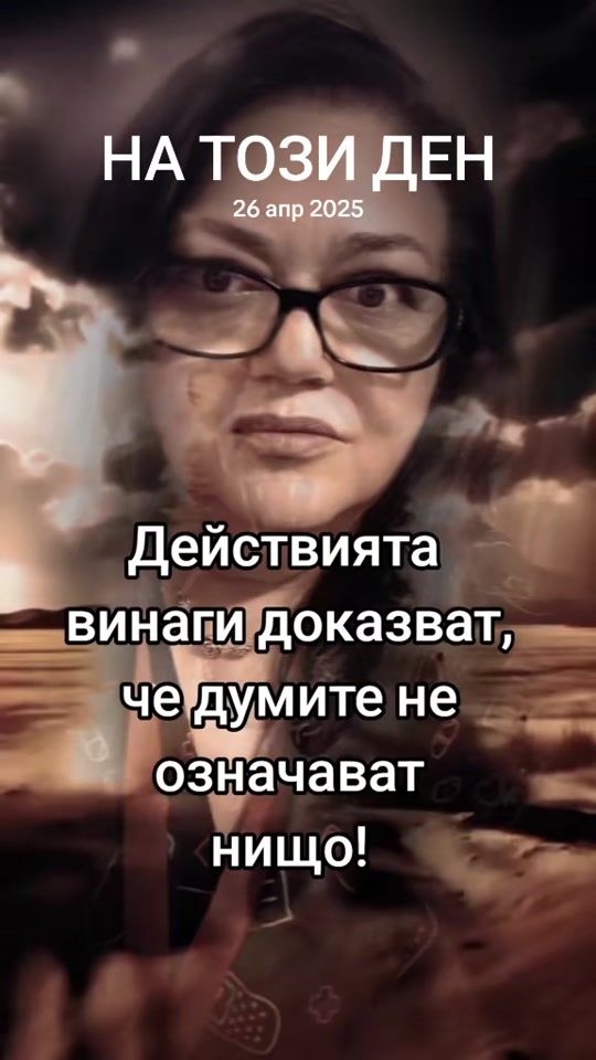TikTok video thumbnail by cecka_tosheva