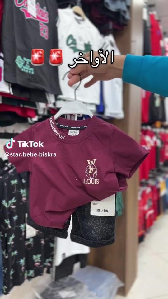 TikTok video thumbnail by jouda_dk7