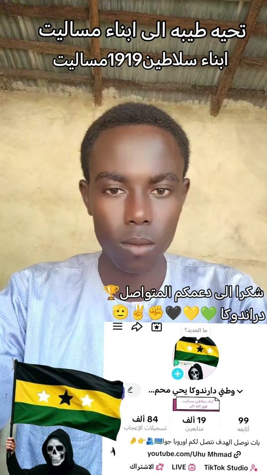 TikTok video thumbnail by .1919751