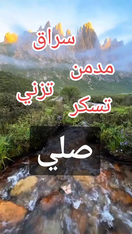 TikTok video thumbnail by r_s.41