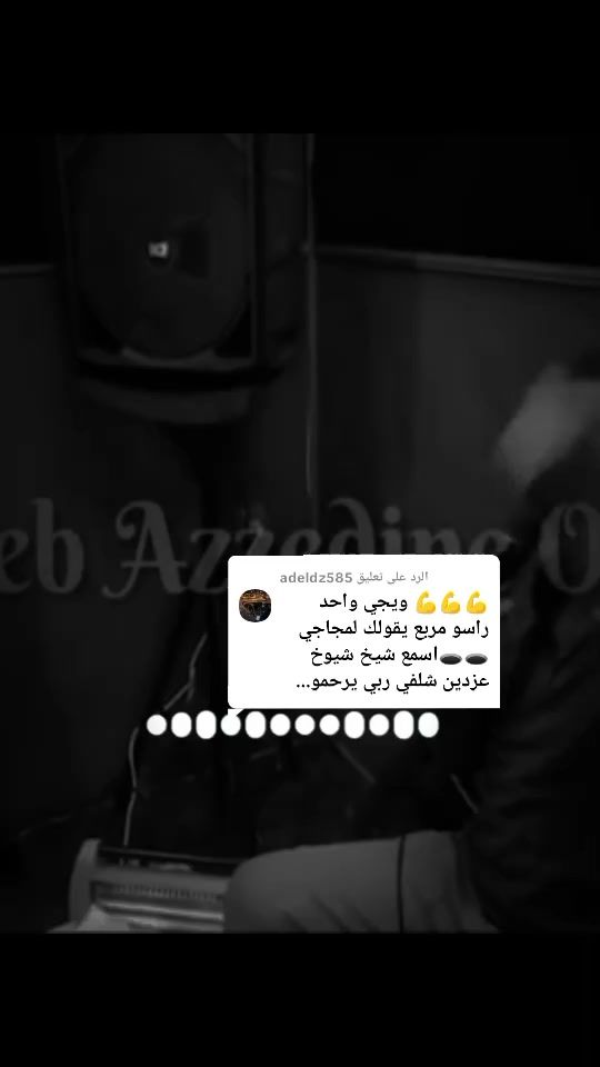 TikTok video thumbnail by piratage.02