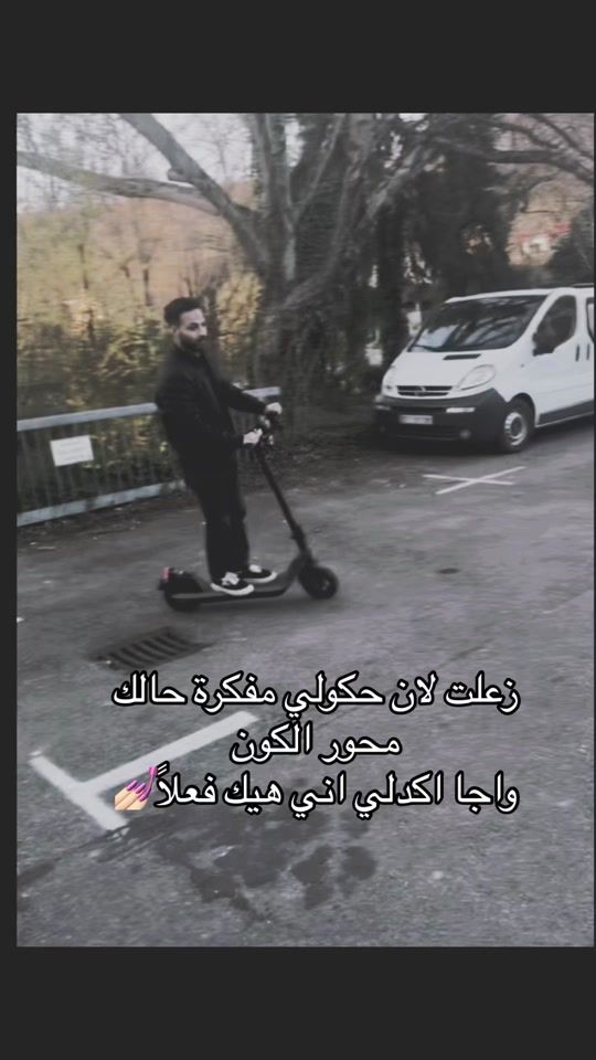 TikTok video thumbnail by romioyoyo