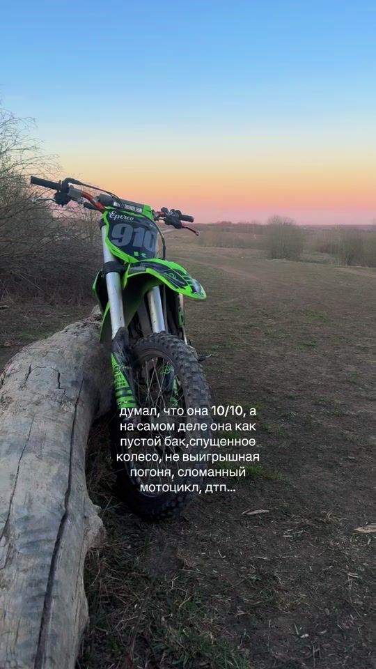 TikTok video thumbnail by ant1skid