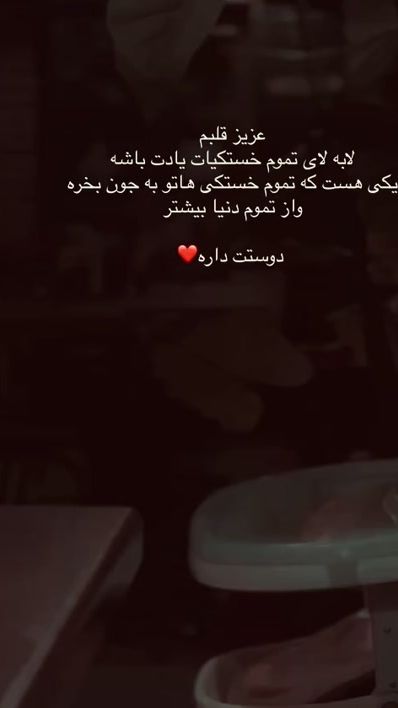 TikTok video thumbnail by winning.m1nd