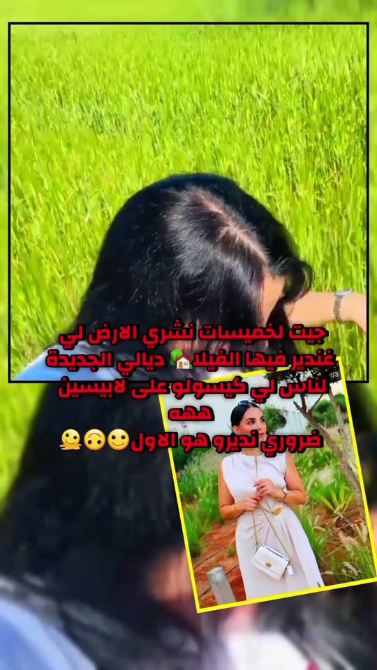 TikTok video thumbnail by tiktokasmaa1