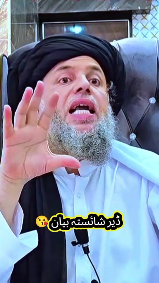 TikTok video thumbnail by m_n_agha