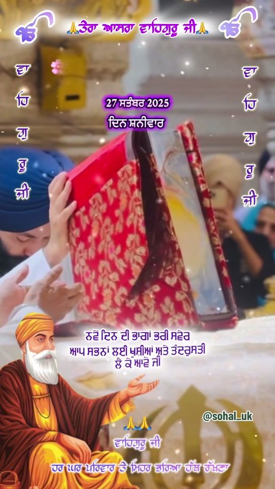 TikTok video thumbnail by sohal_uk