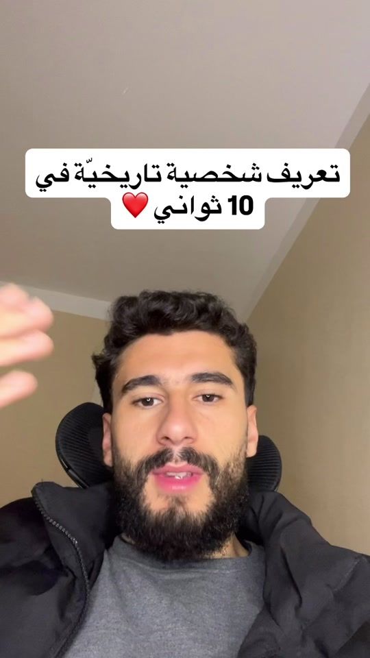 TikTok video thumbnail by dr_akli7