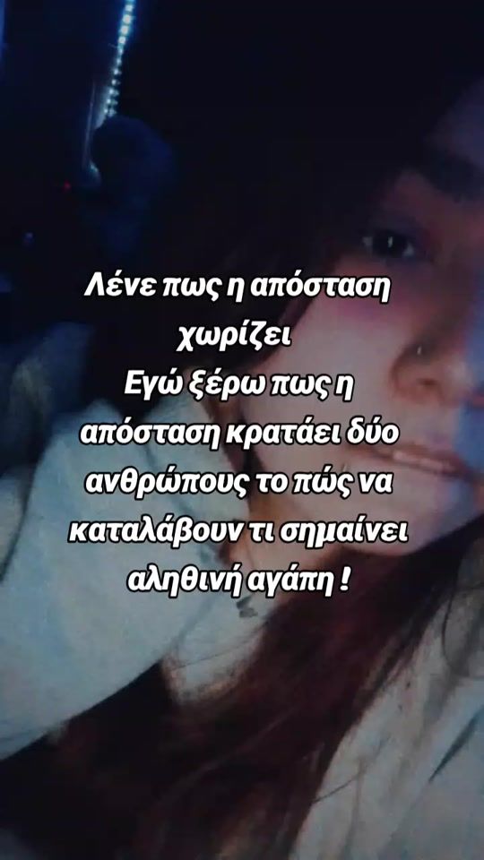 TikTok video thumbnail by stauroula2000