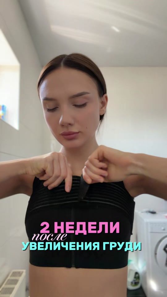 TikTok video thumbnail by barbariska.tut