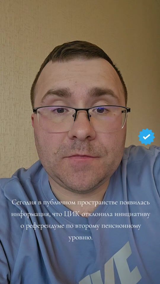 TikTok video thumbnail by mesvaramlabak