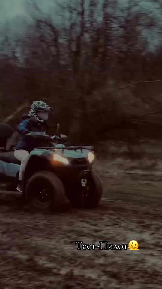 TikTok video thumbnail by atvforesttrip