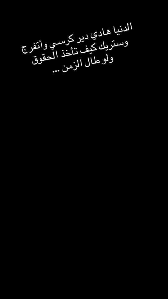 TikTok video thumbnail by .mohamed.gharib