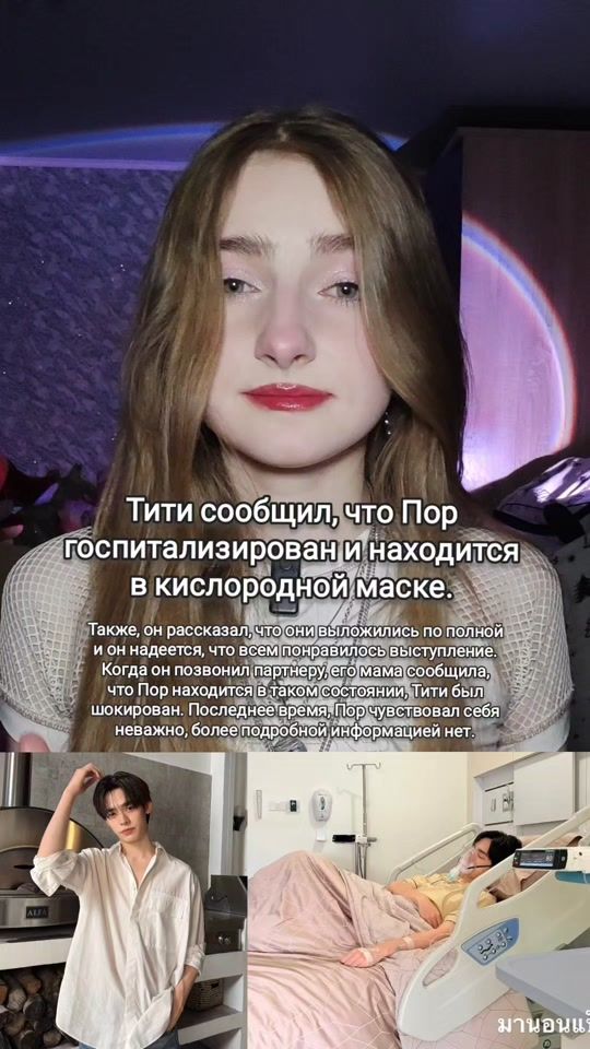 TikTok video thumbnail by e.c.l.ip.s.e