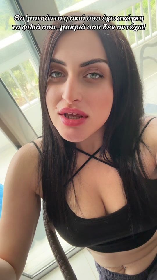 TikTok video thumbnail by mariapapada__