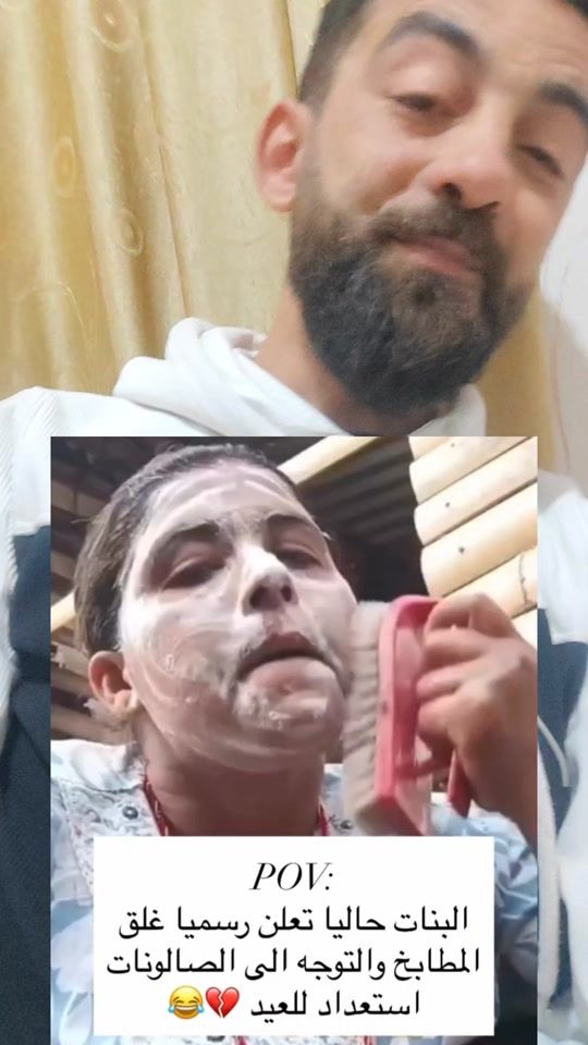 TikTok video thumbnail by abosamr515