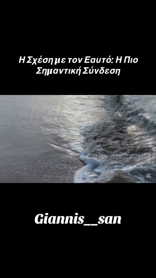 TikTok video thumbnail by giannis__san