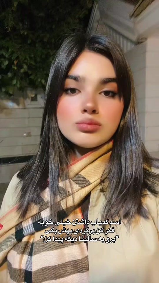 TikTok video thumbnail by salinnac